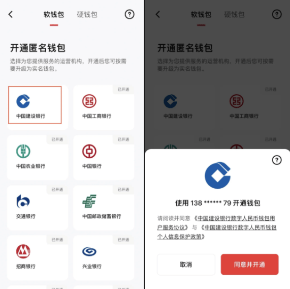 币圈公认最安全的钱包app下载，币圈公认最安全的钱包app下载安装