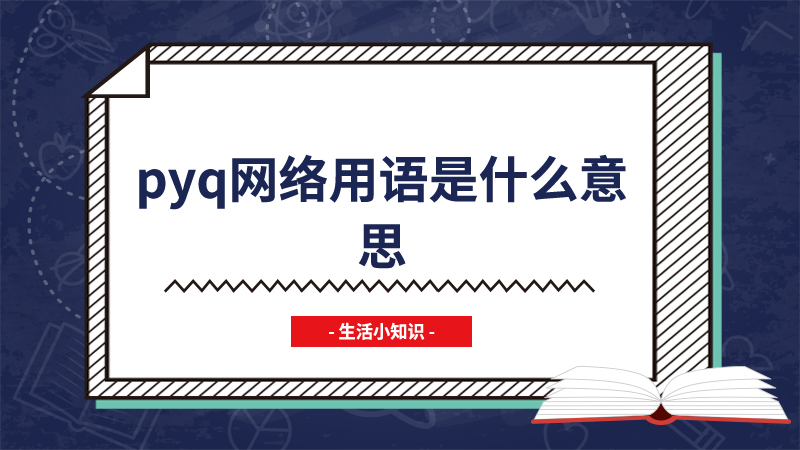 网络梯子是什么意思，网络梯子可以用来干什么