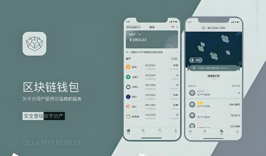 imtoken官网最新版下载，imtoken最新版下载283