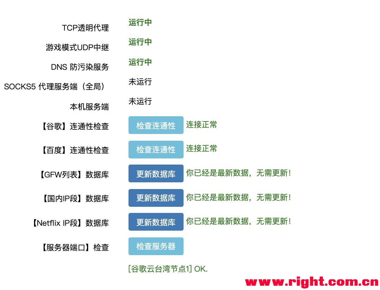 梯子指的是什么软件，什么叫梯子软件怎么用的