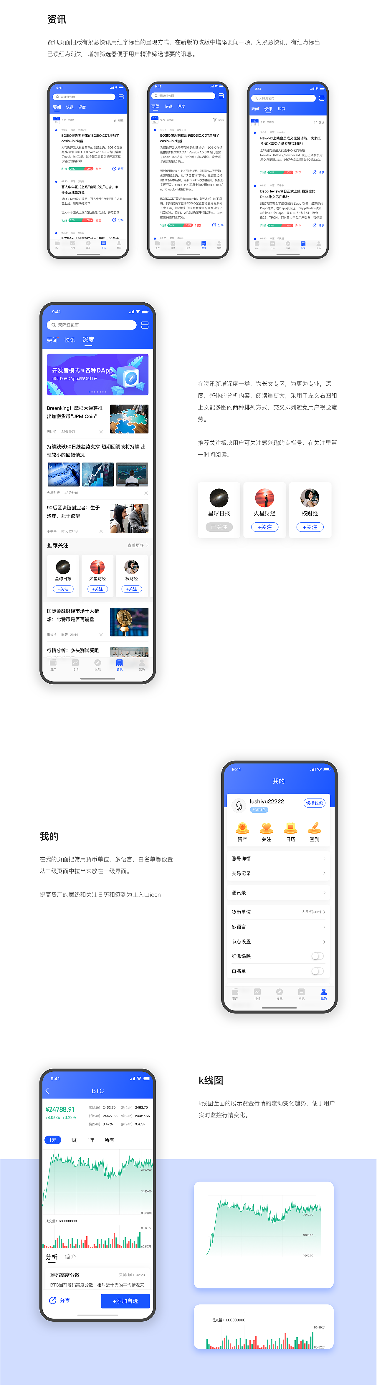 token钱包ios版本，token苹果最新版本下载