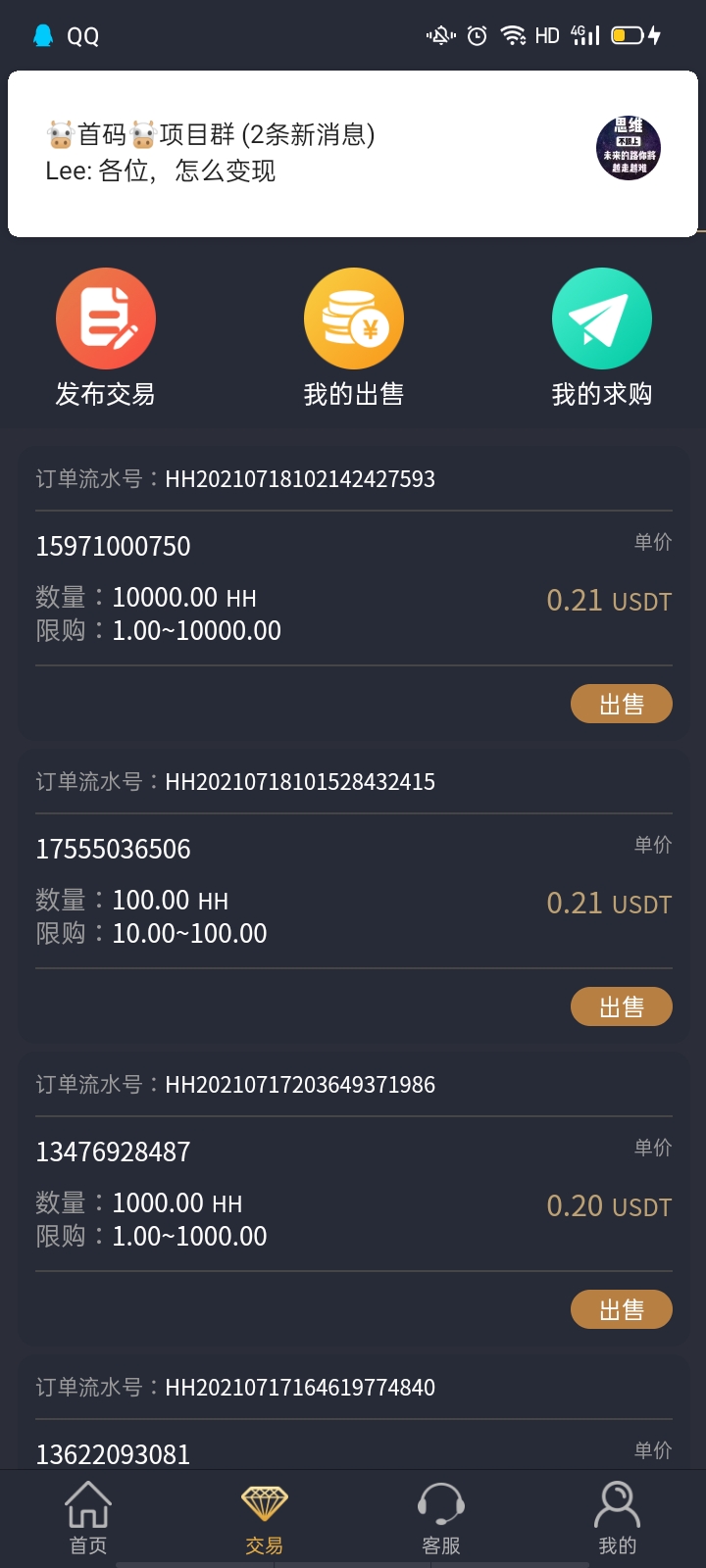 什么钱包可以接收usdt，什么钱包支持trc20收款