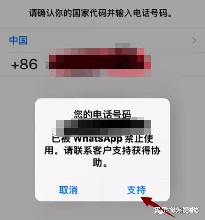 whatsapp不能发送验证码，whatsapp发送不了认证短信