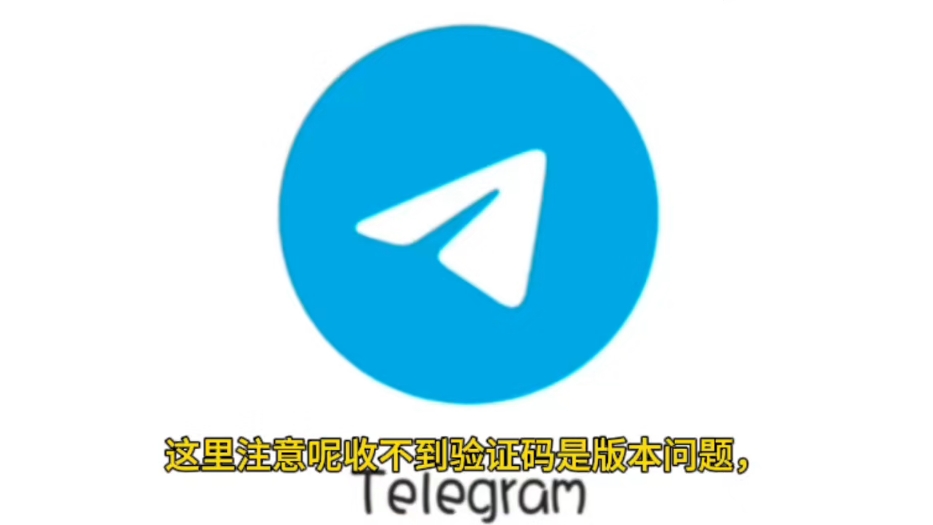 telegreat怎么登陆不了的简单介绍