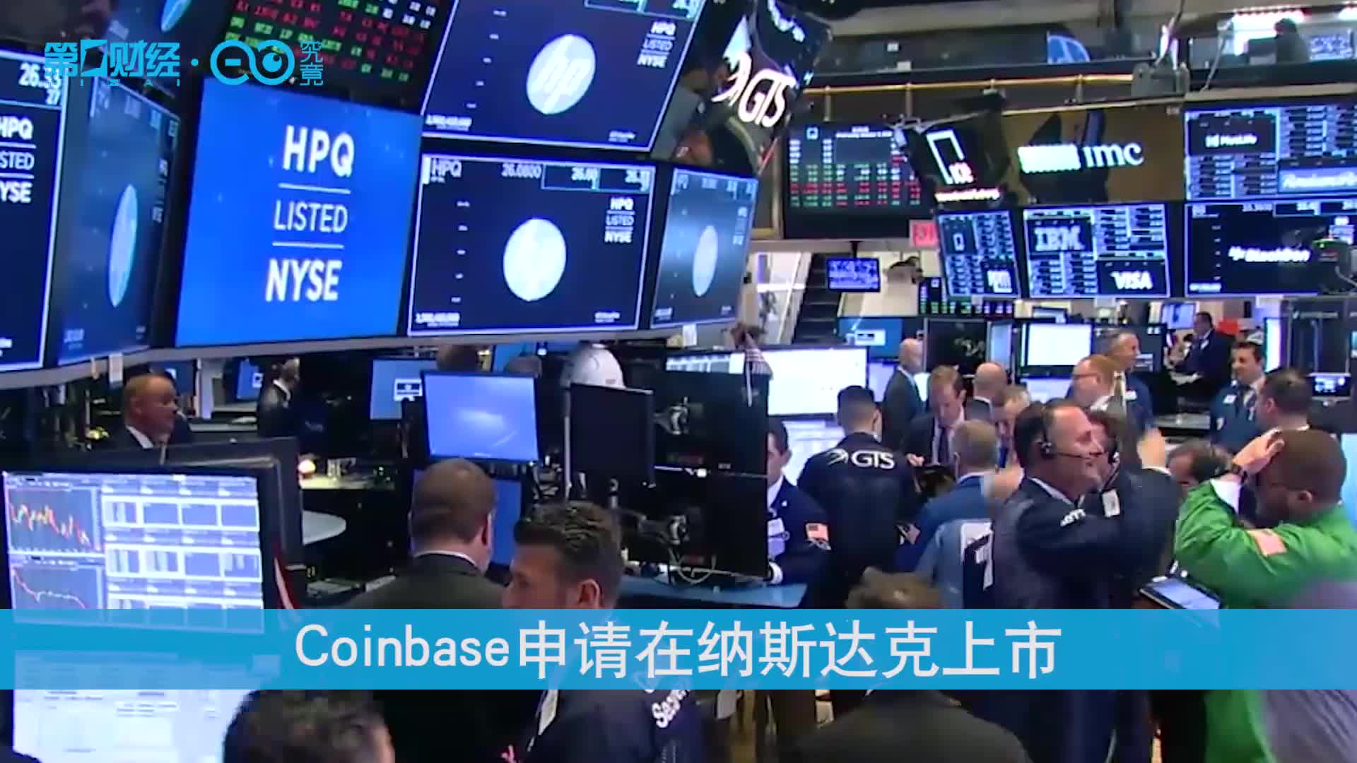 coinbase全球最大交易，coinbase交易所全球排名