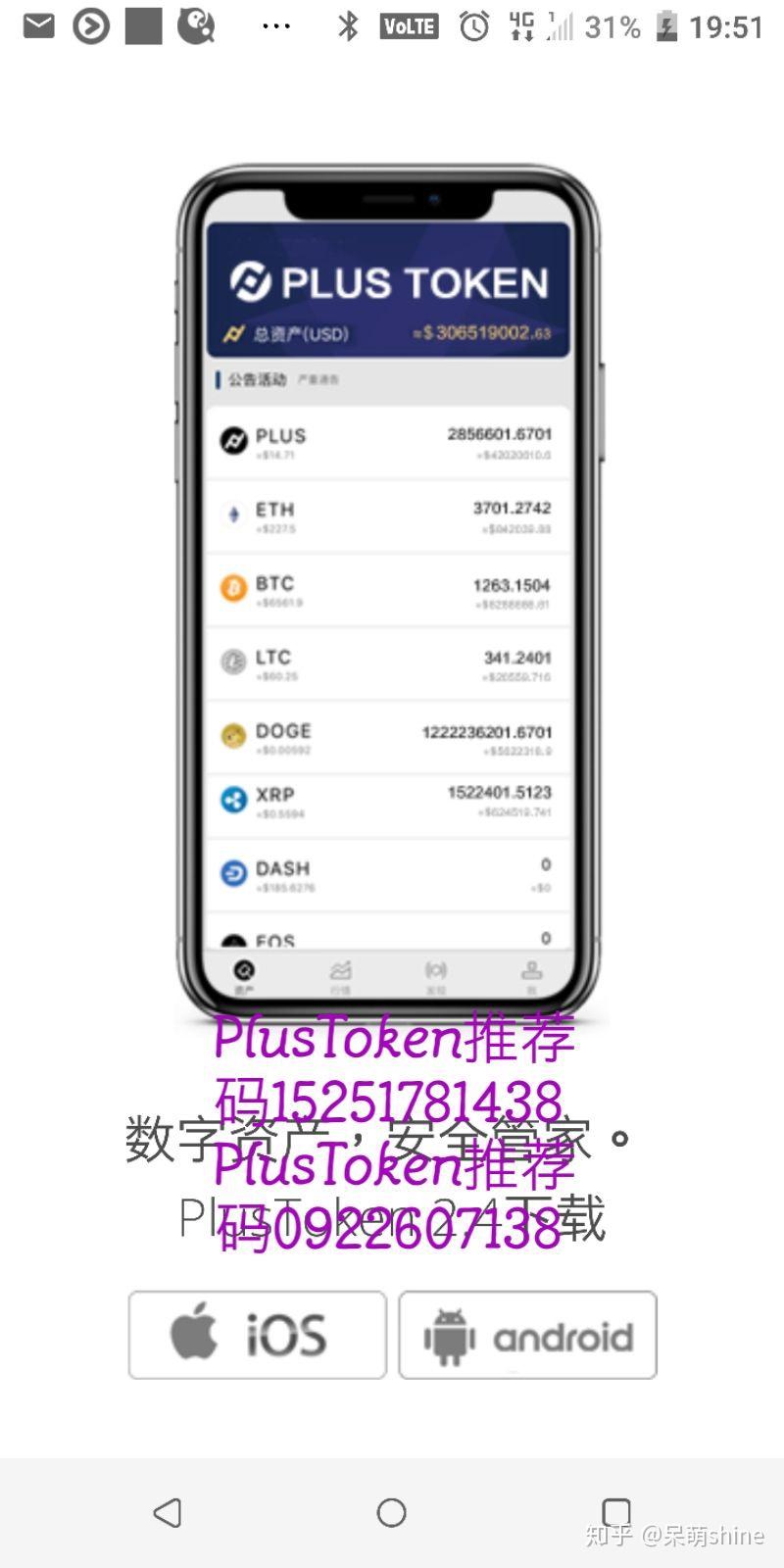 token钱包被下载案例，token pocket钱包被盗