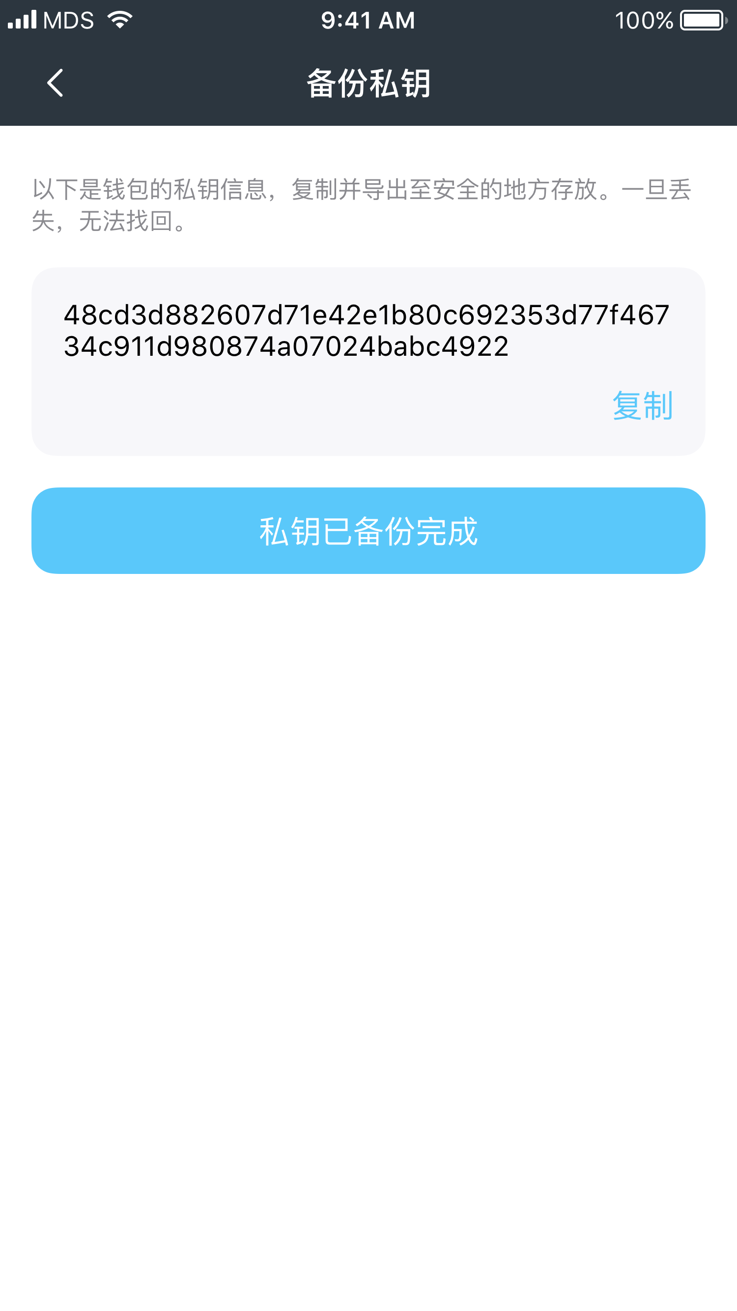 im钱包是哪个国家的，imtoken唯一官网