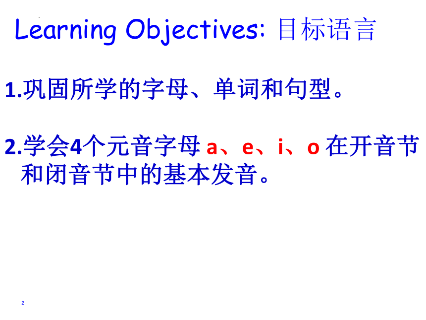 what全球发音，what的全球发音怎么找出来