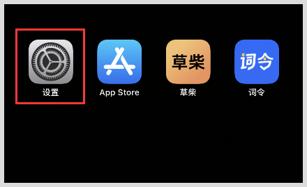 skypeiphone版下载，iphone版skype安装包