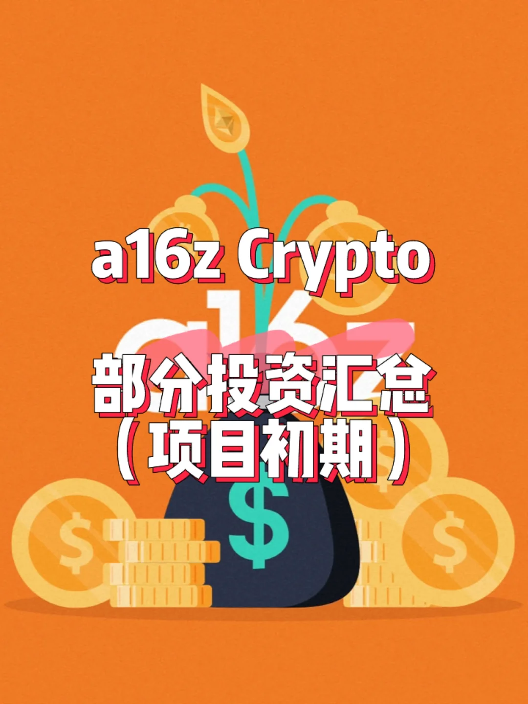 coinbase上线shib，Coinbase上线Morpho合约