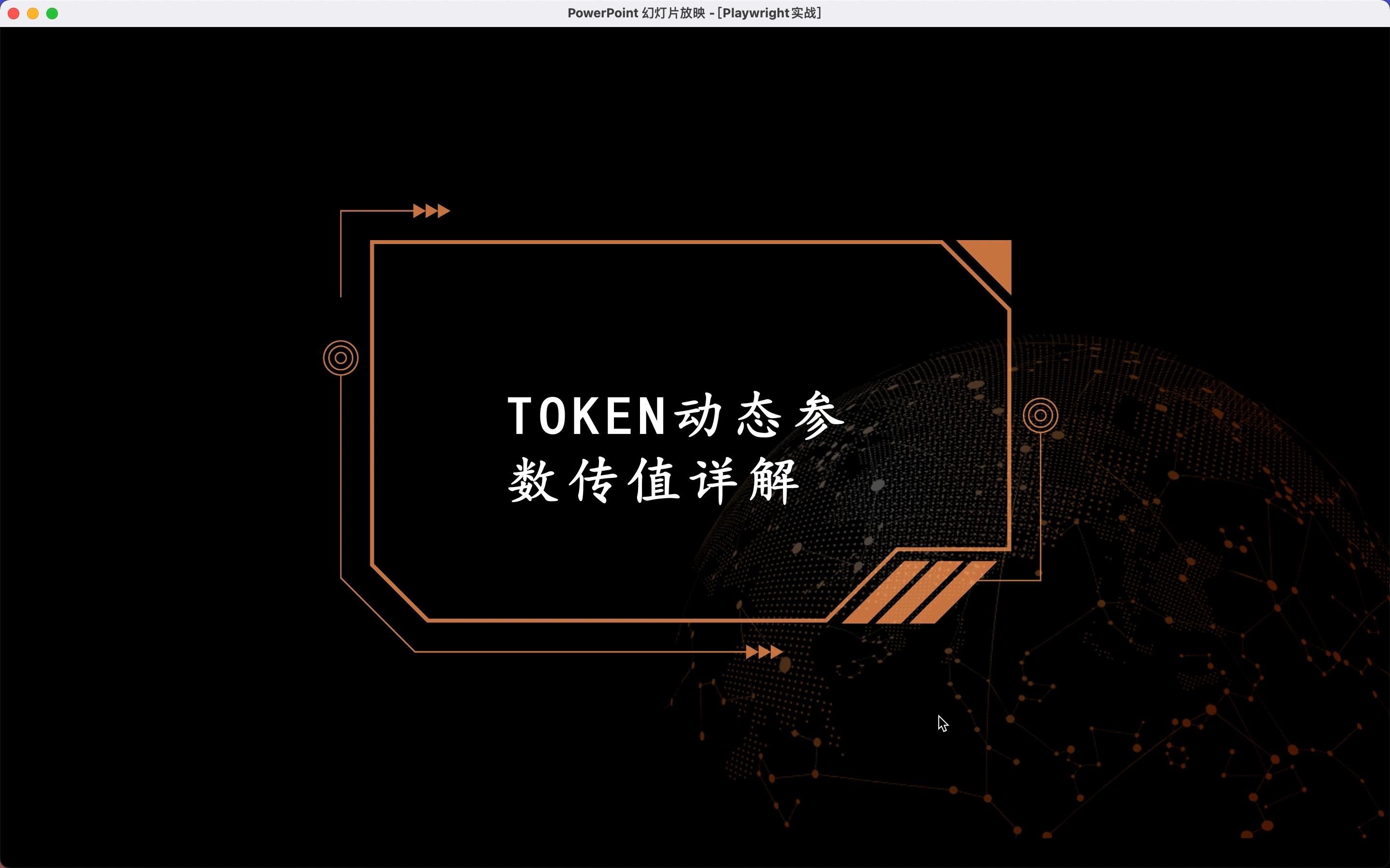 tokentoken官网版，token store最新消息2020