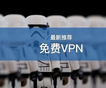 免费加速器vp，免费加速神器vpm官网