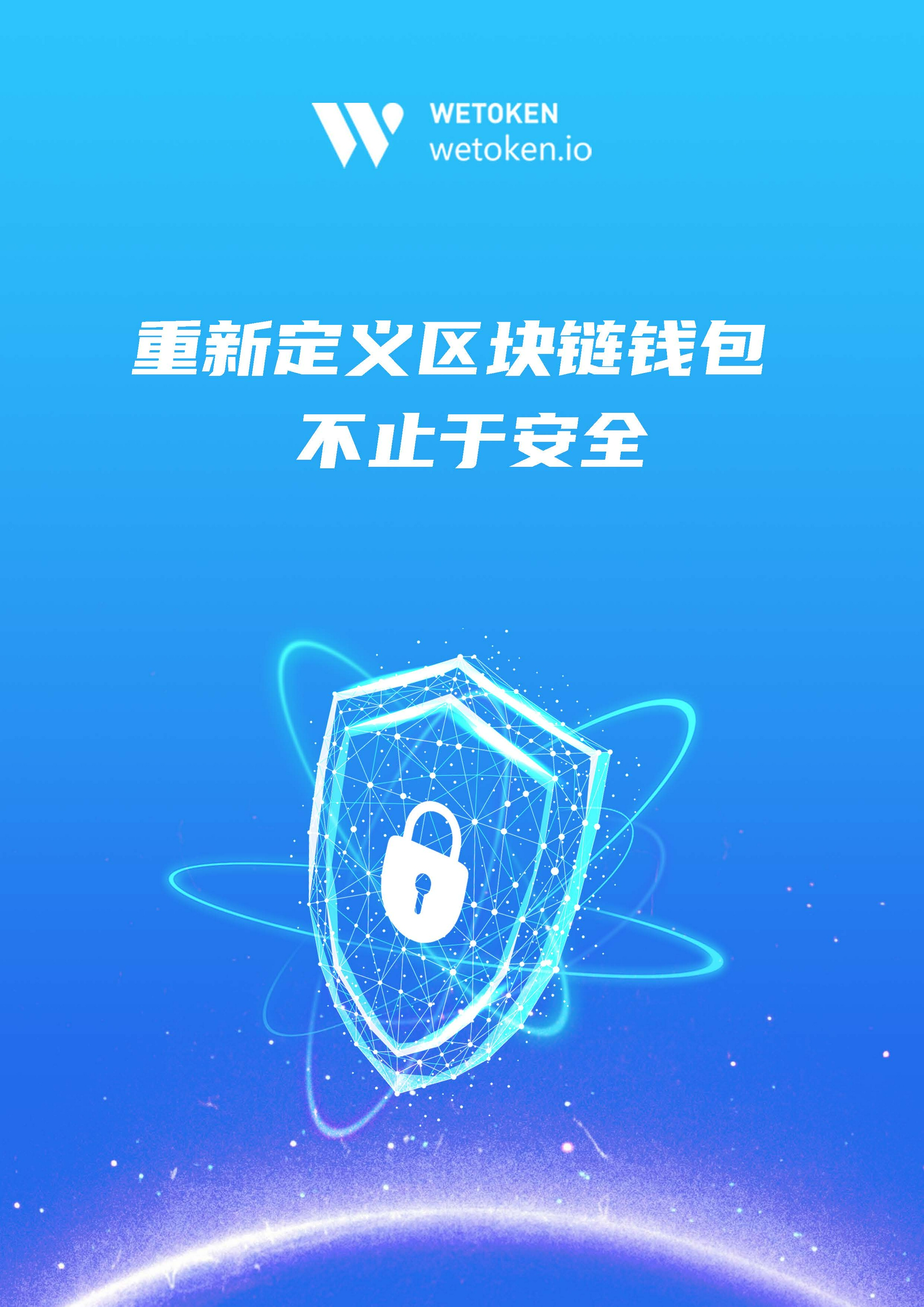 token钱包怎么样，token钱包的最新下载