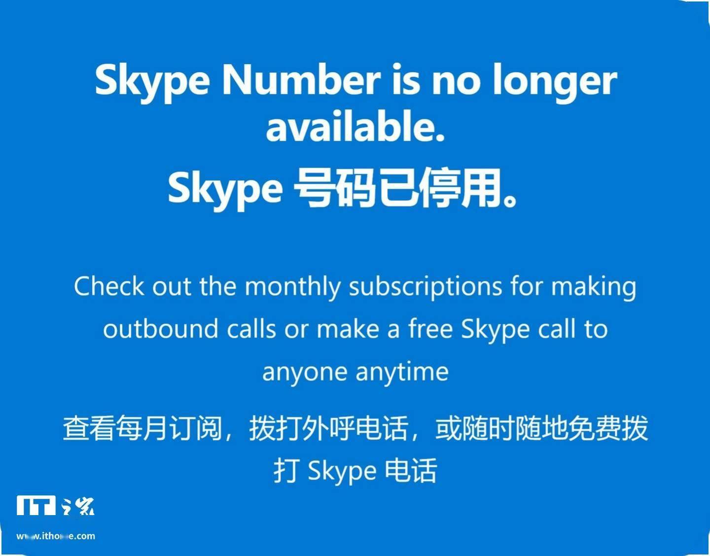 skype啥意思，skype是啥东西