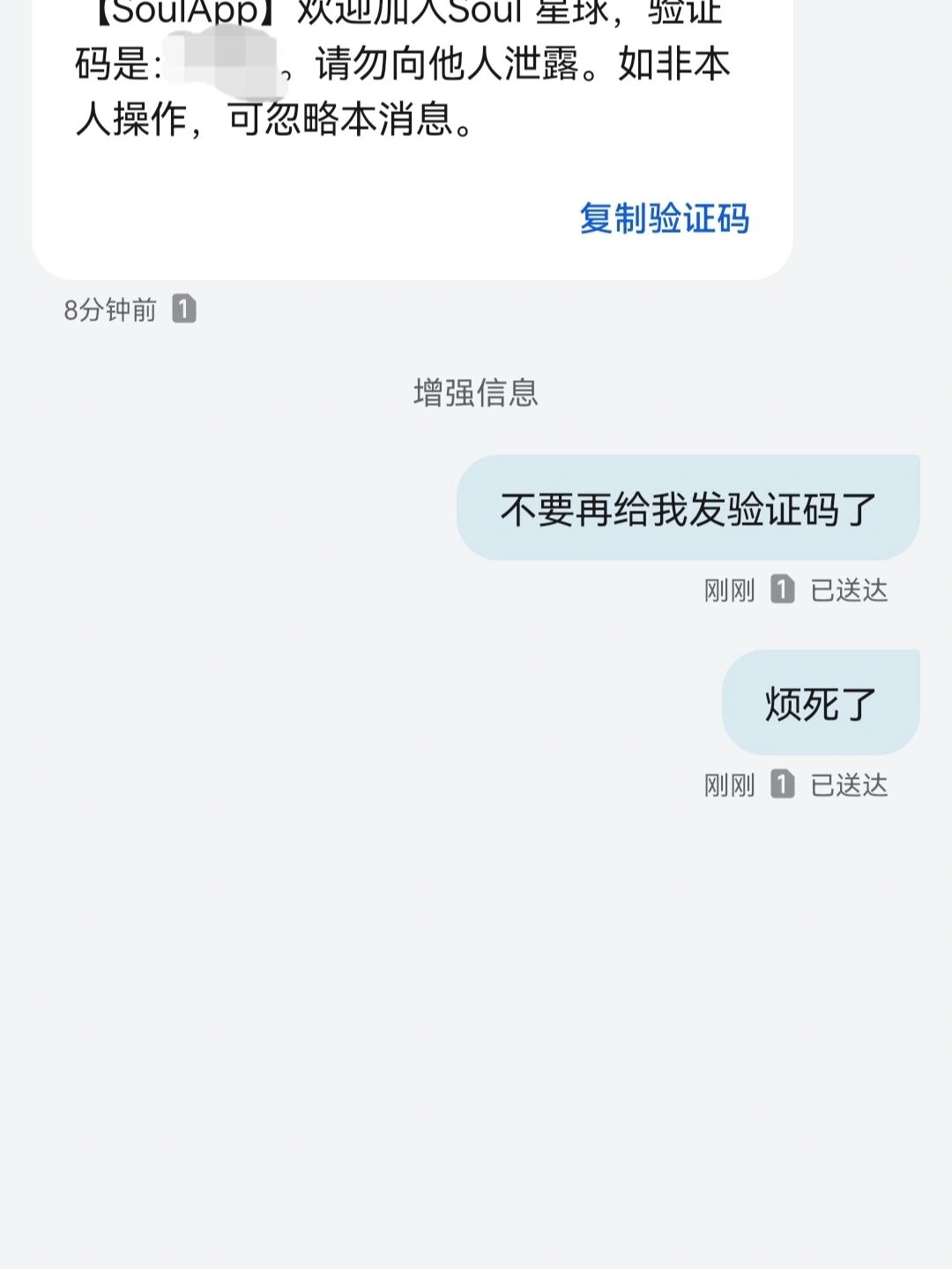 为什么我的验证码发不过来，为什么我的验证码发不过来怎么回事