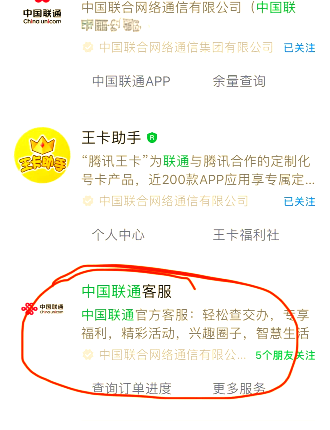 为什么注册whatsapp短信验证一直都在连接中，为什么注册whatsapp短信验证一直都在连接中呢