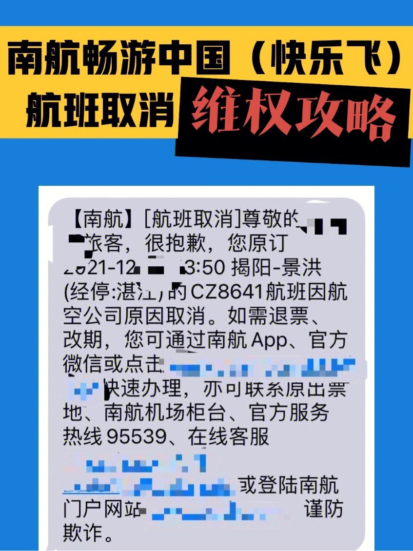 聊天软件飞机下载中文版安卓，聊天软件飞机下载中文版安卓版