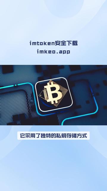 imtoken钱包可靠吗，imtoken钱包被盗案例太多