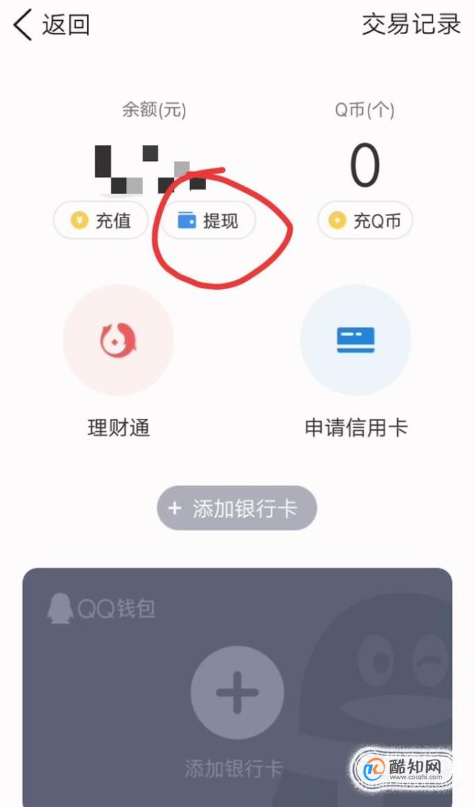 tp钱包怎么观察别人的钱包，tp钱包怎么把观察钱包的币转出来