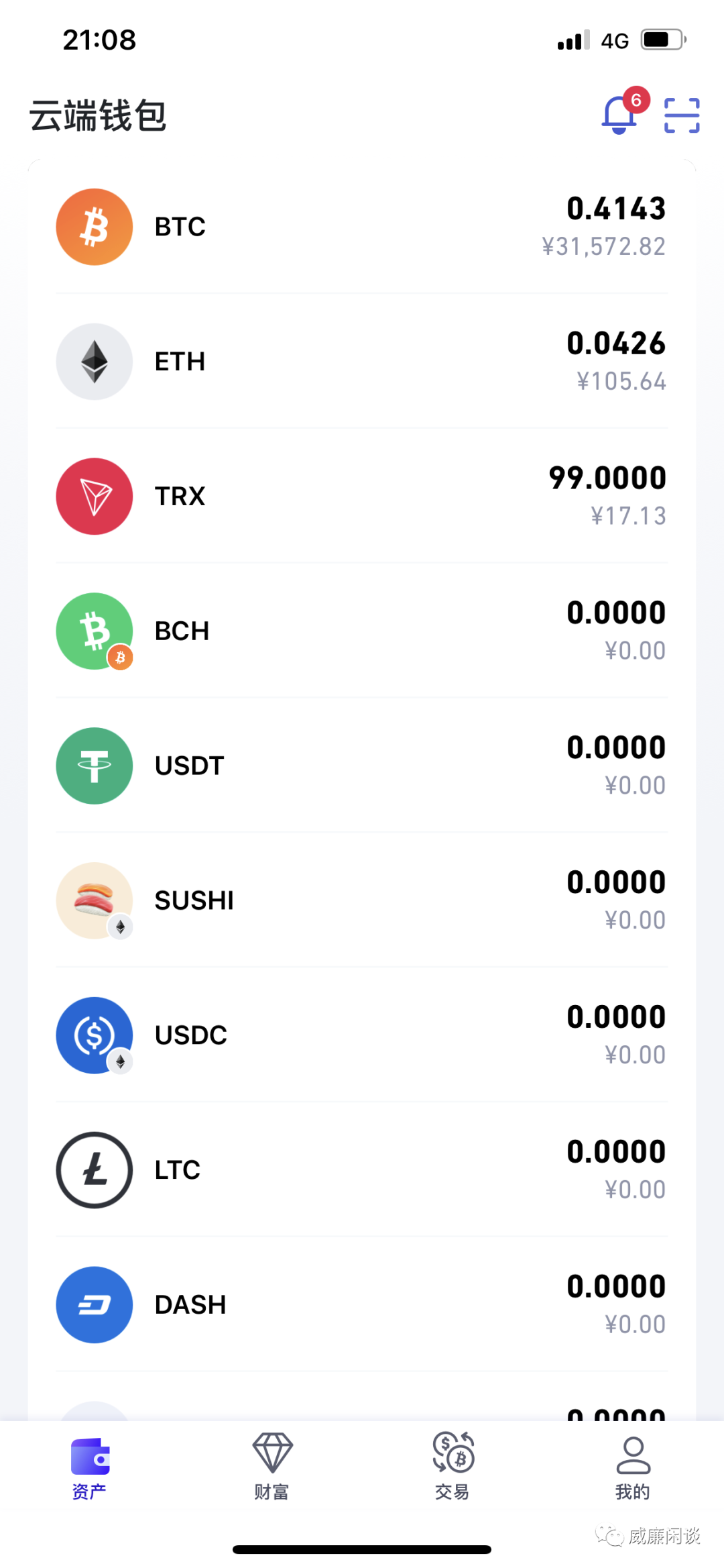 lmtoken钱包安全吗，imt0ken钱包有风险吗?