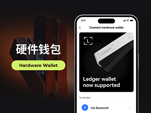 ledger钱包无法同步，ledger钱包使用中文手册