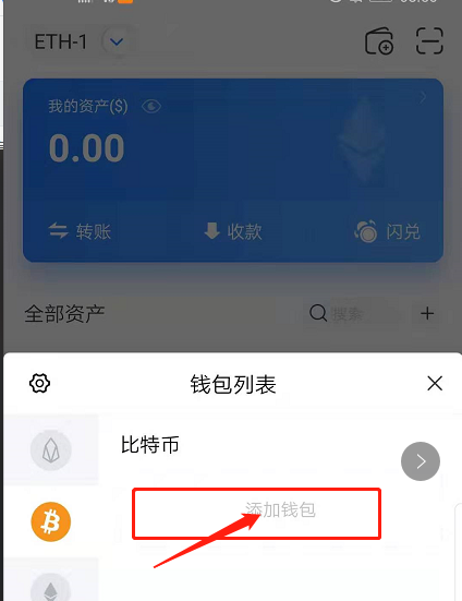 比特币私钥怎么用，比特币私钥怎么获取