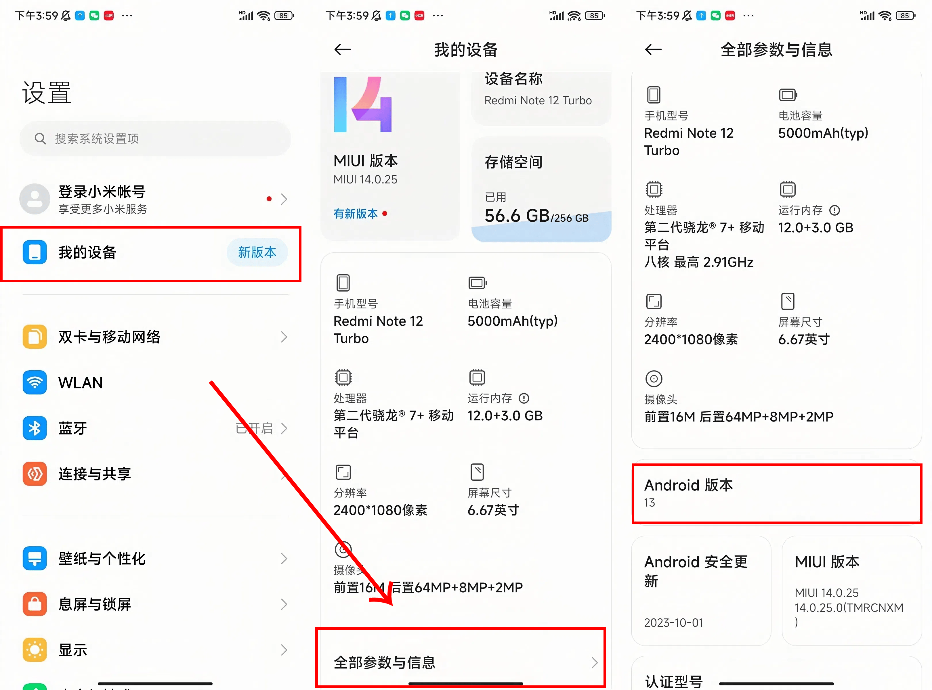 包含telegeram官网最新版本安卓的词条