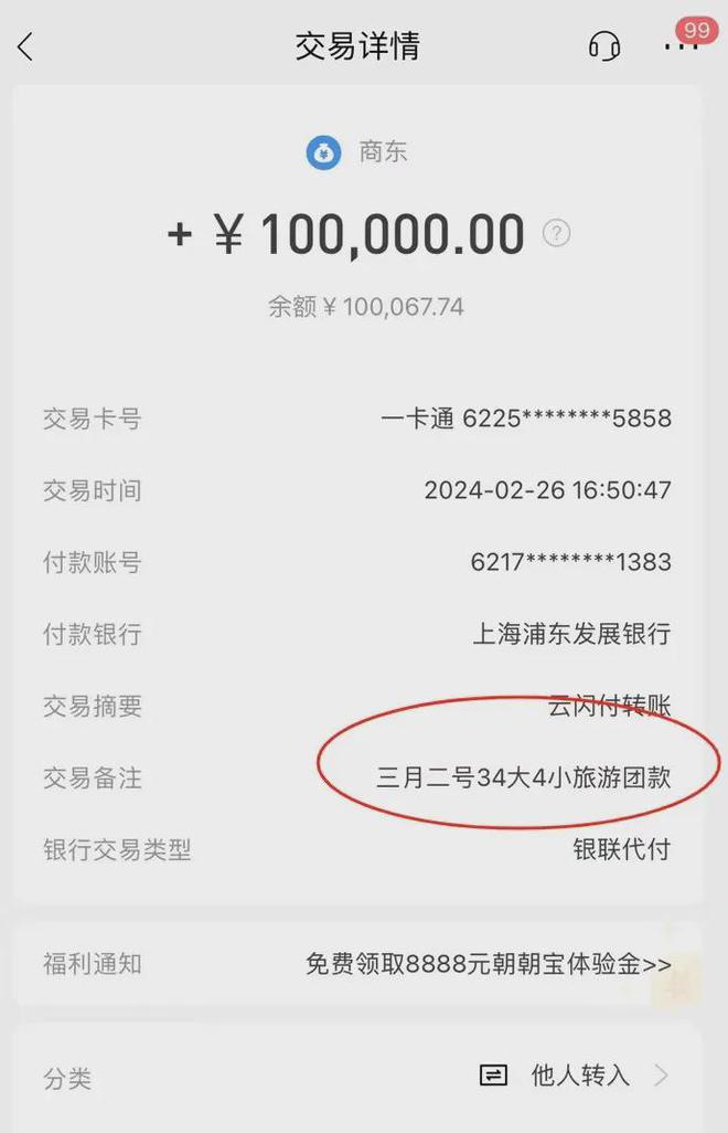 imtoken冷钱包被盗，警察能冻结imtoken钱包吗