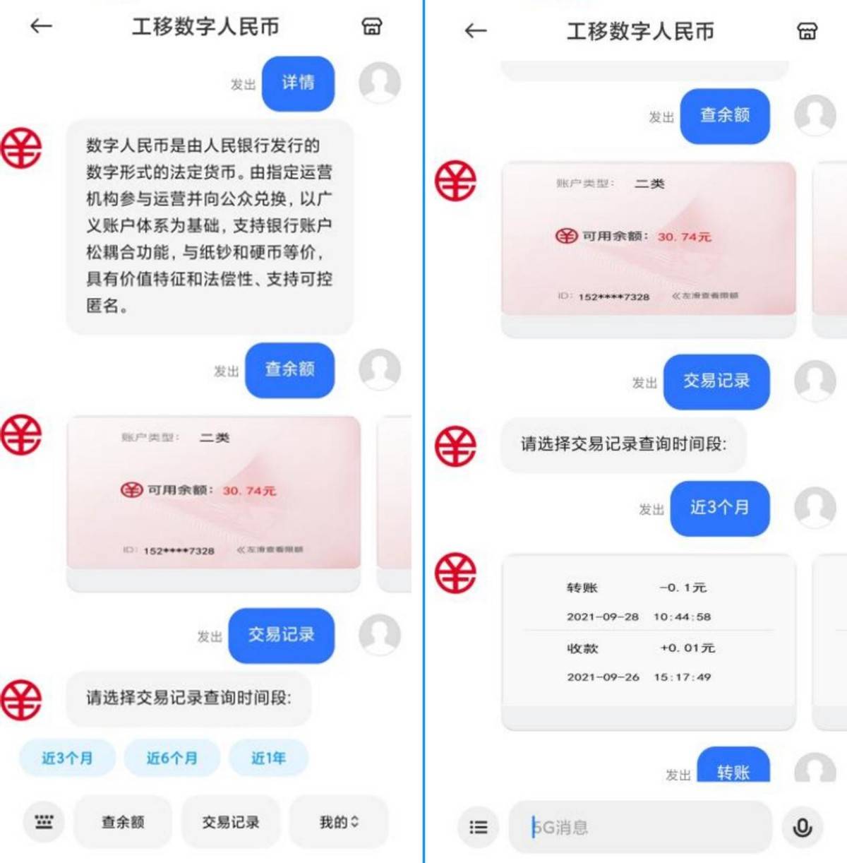 tp钱包授权查询，tp钱包授权安全吗