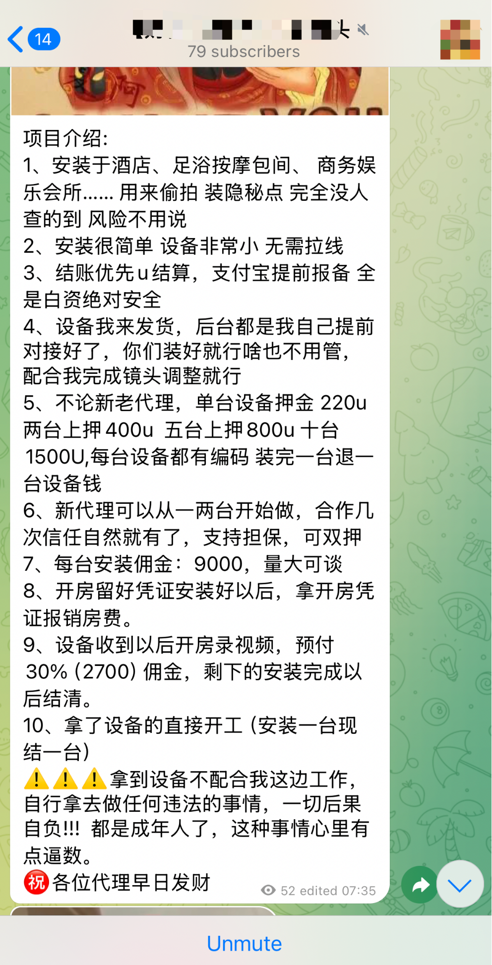 telegram下载目录，telegram文件存储位置