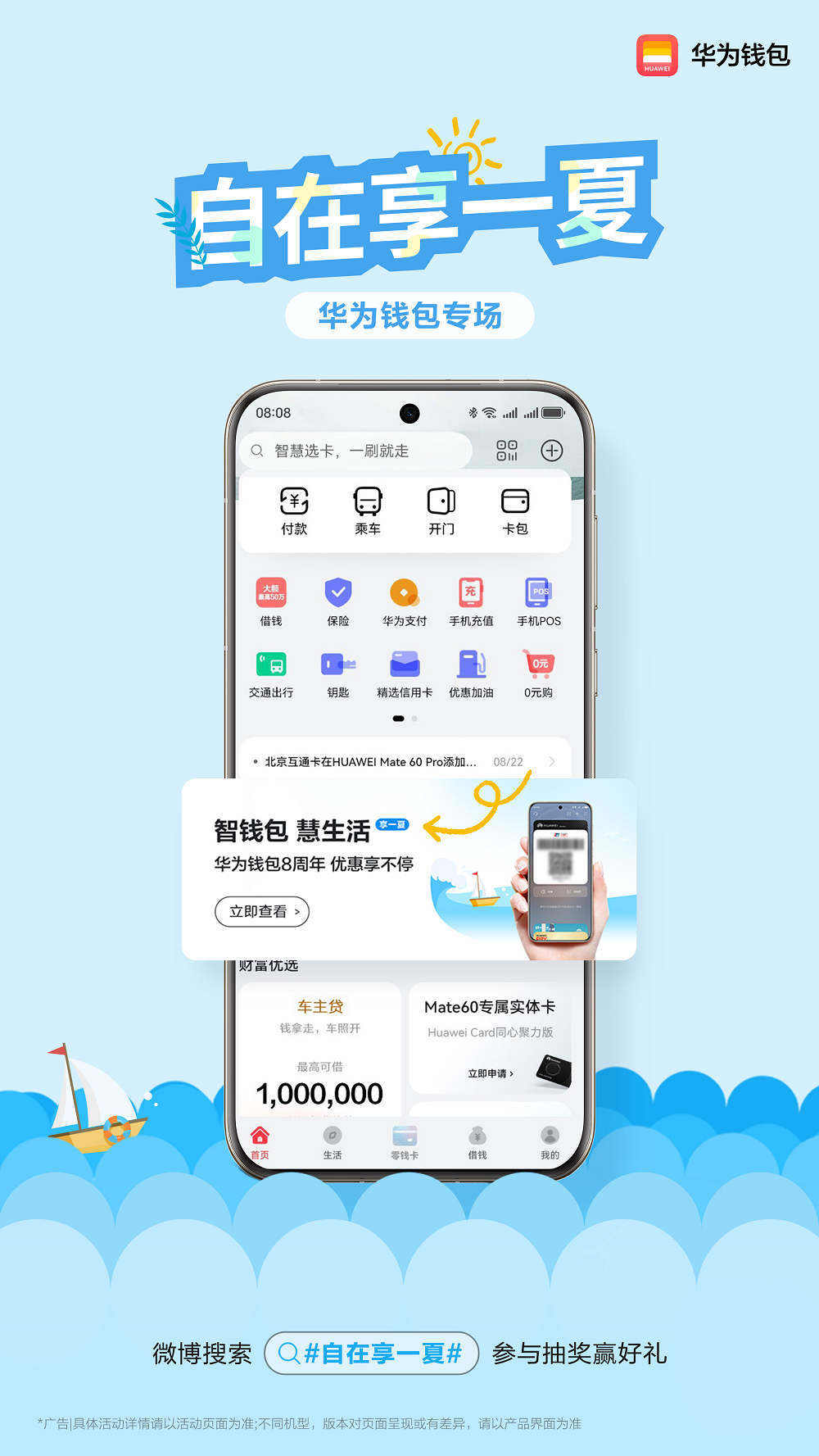 数字钱包app十大排名，okpay钱包app下载