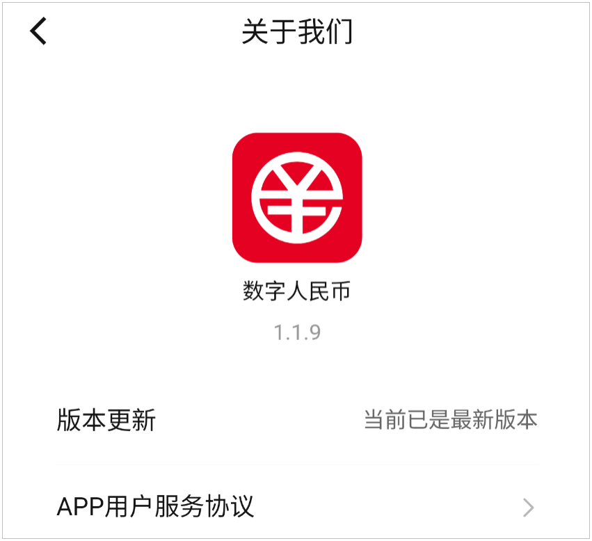 数字钱包app十大排名最新，数字钱包app十大排名最新版