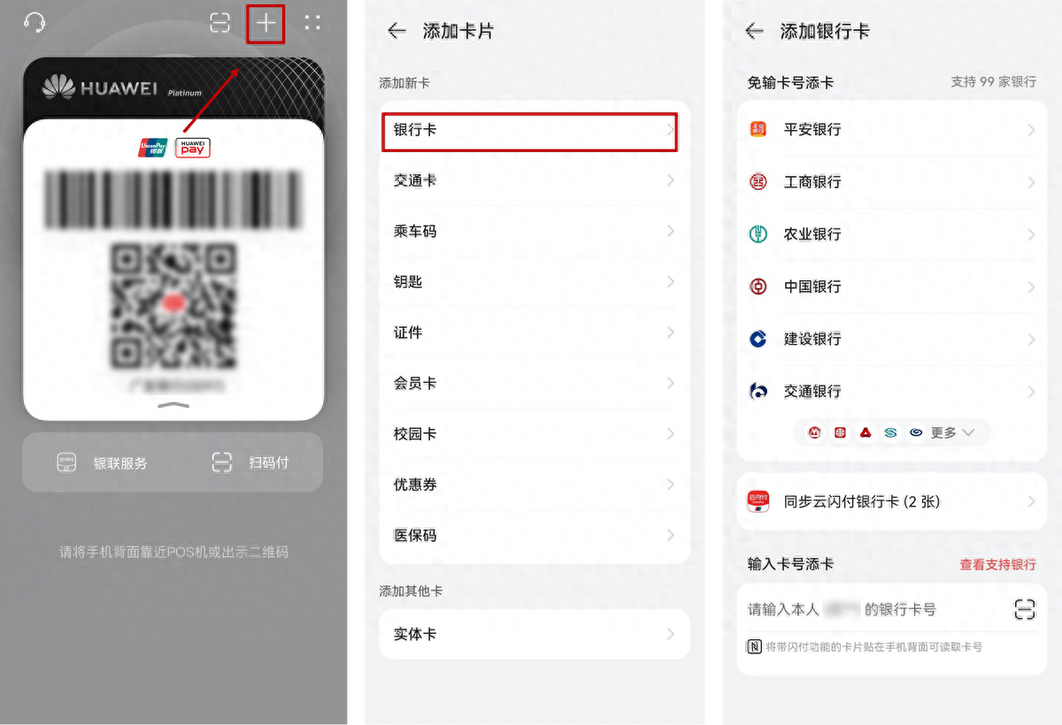 数字钱包app十大排名最新，数字钱包app十大排名最新版