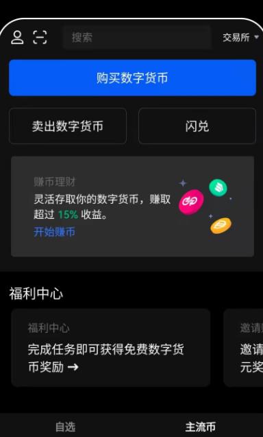 包含tp钱包app下载1.26的词条