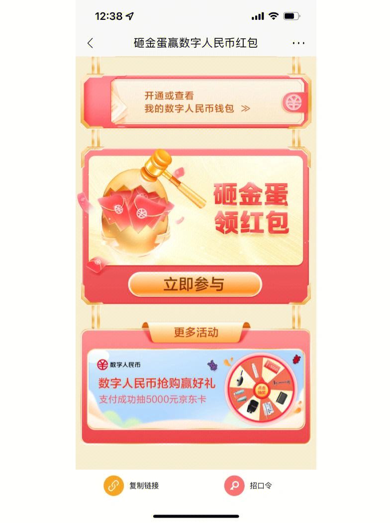 币赢网app下载，币赢app官网下载