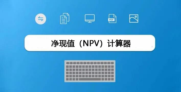 快鸭nvp加速器，快加速pro下载免费