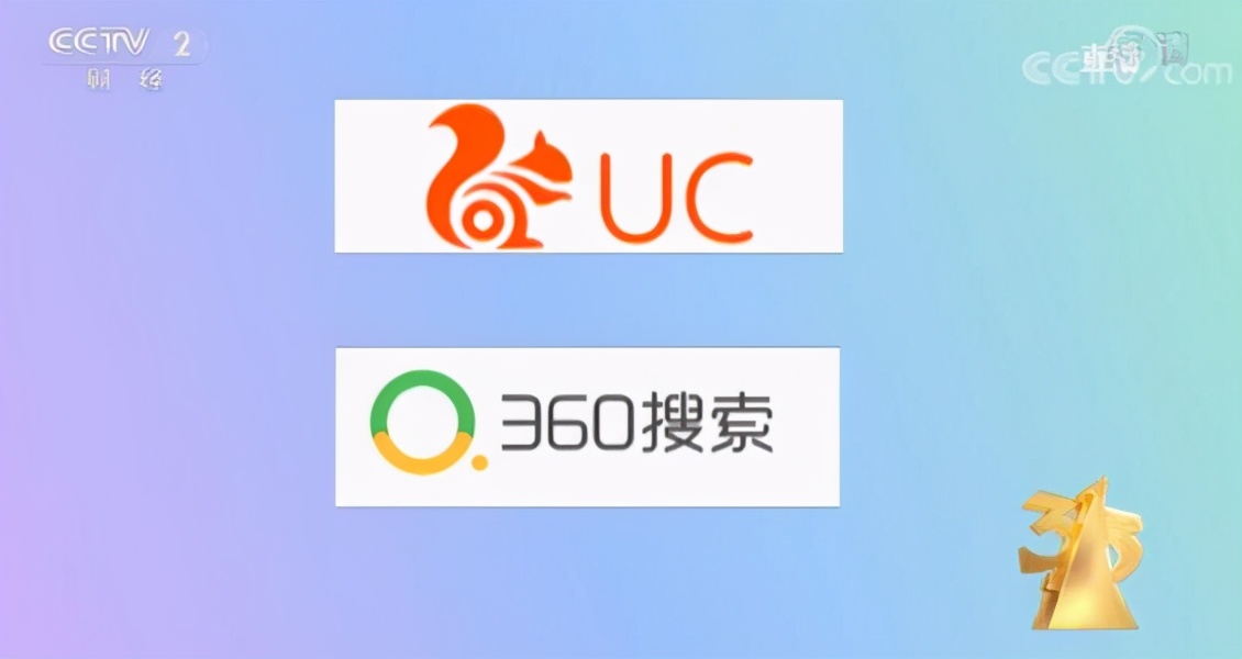 UC搜索，Uc搜索锦绣安宁