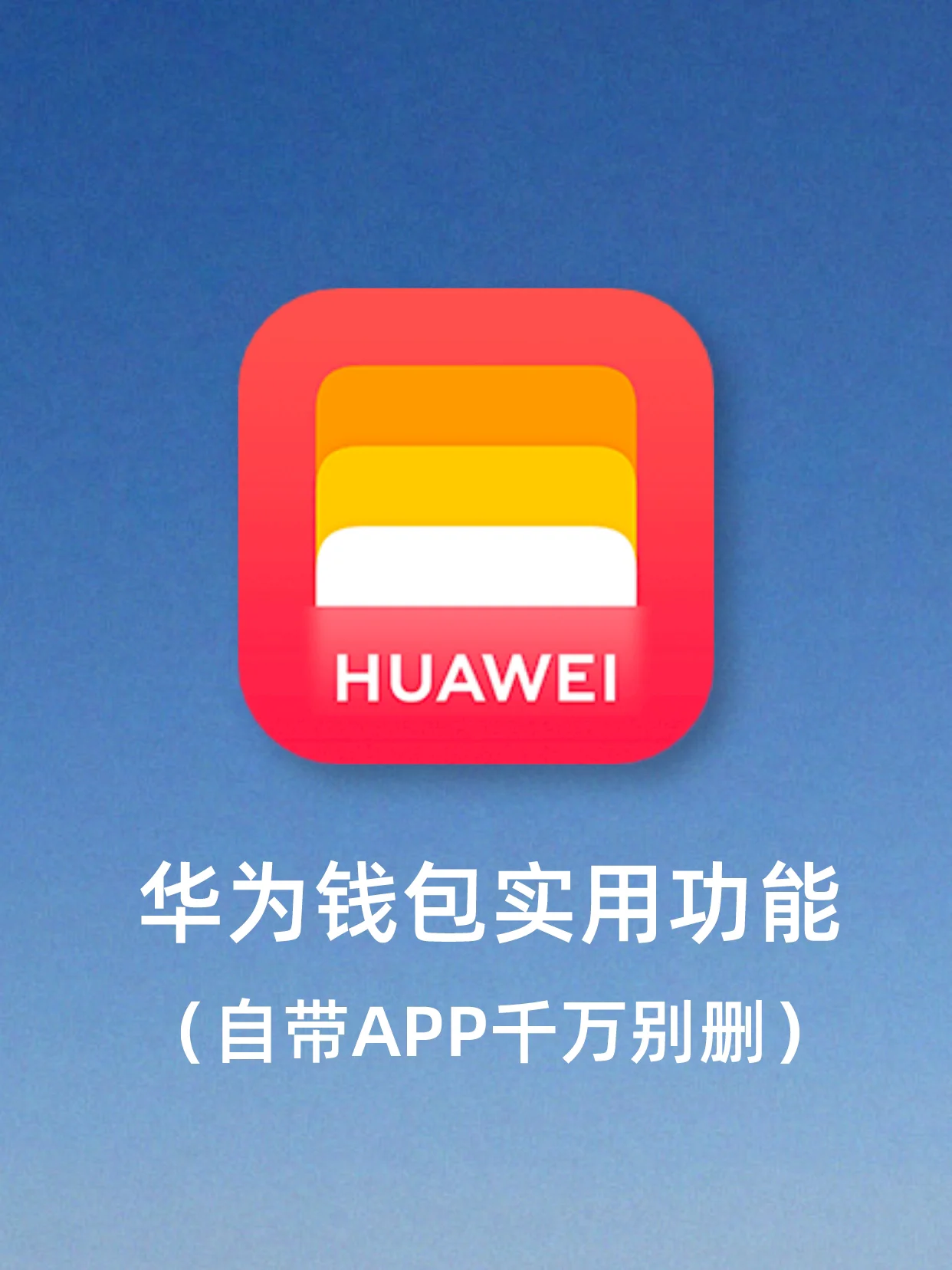 tp钱包app官方下载，tp钱包的官网下载app正版