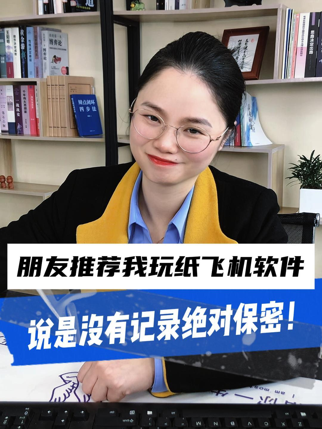 纸飞机app用不了，为什么纸飞机下载了用不了