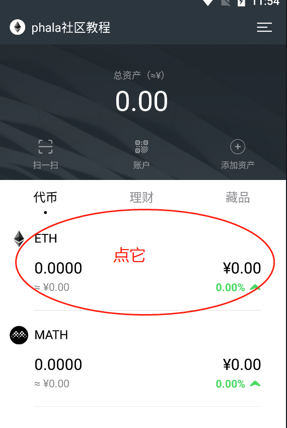 以太坊官方app，以太坊官方网站进入