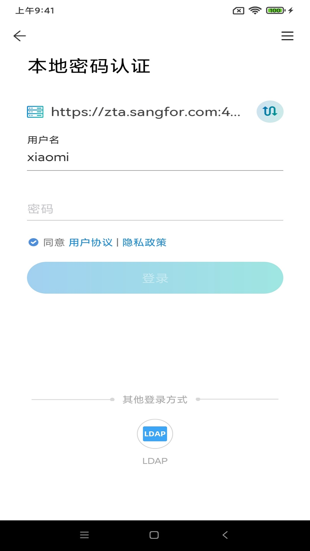 trustwallet苹果版，iphone trust developer