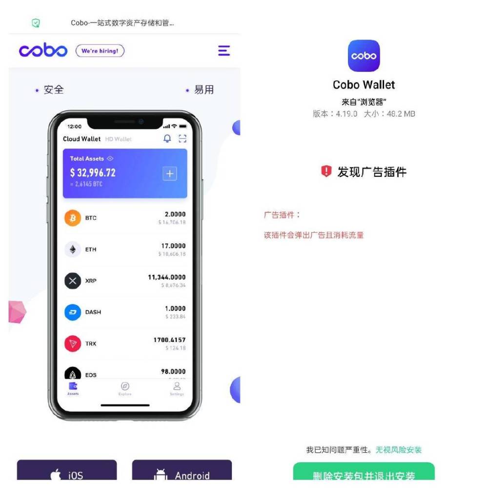 trezor钱包app，trezor钱包app下载安装最新版本