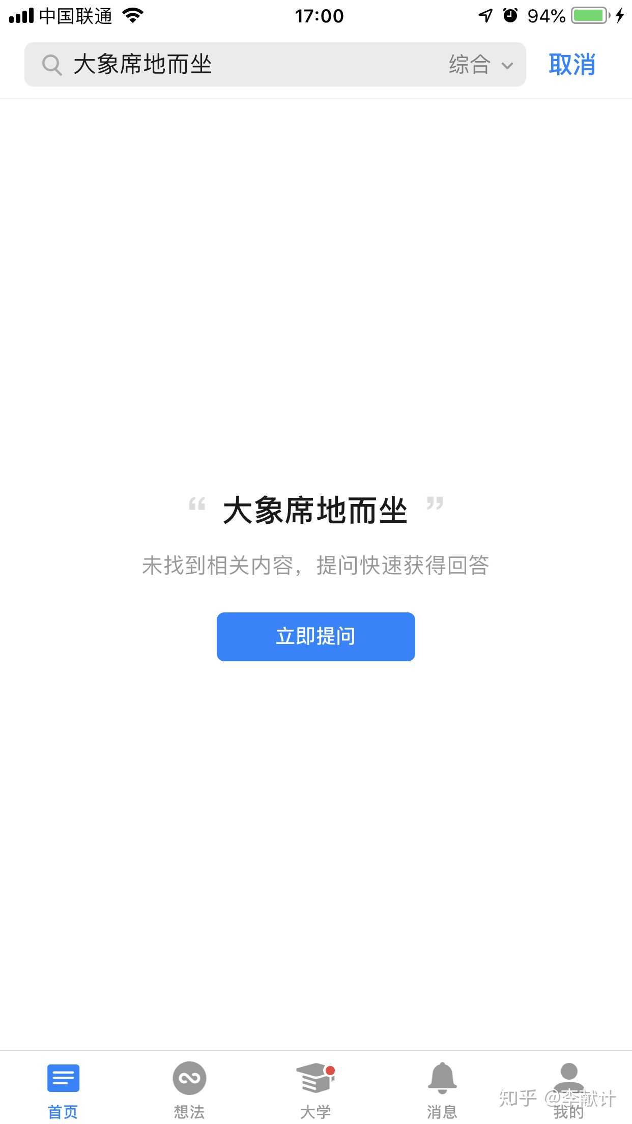 包含token_online联通的词条