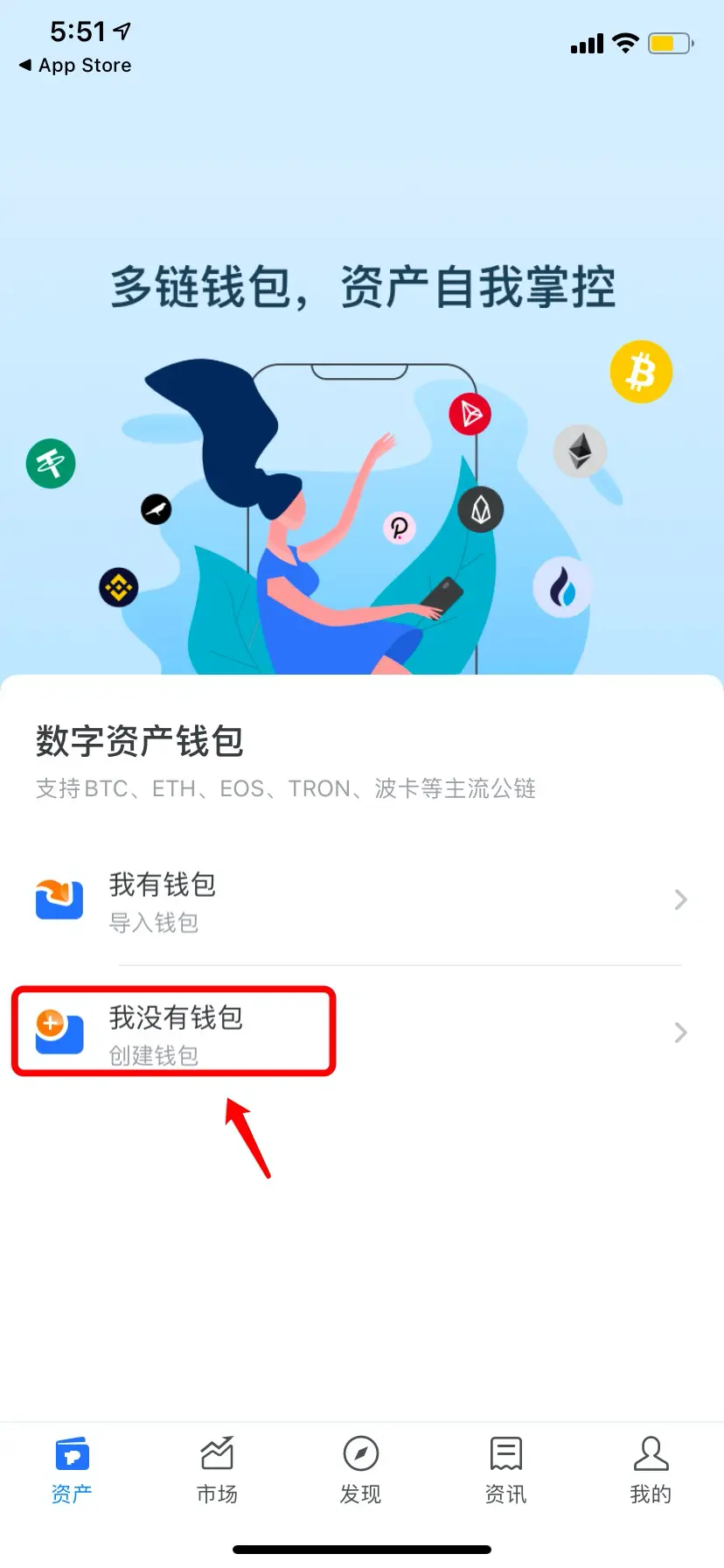 token钱包下载钱包，tokenall钱包下载