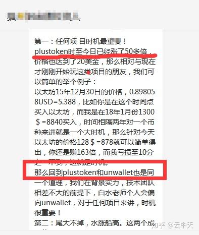 token币被划走怎么报下载，token pocket钱包的币怎么卖