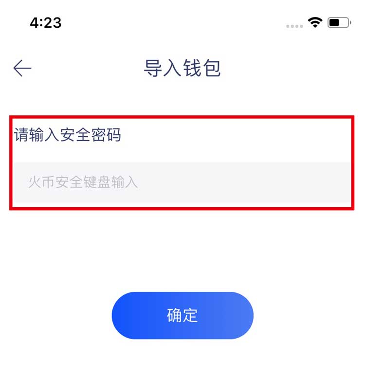 tp钱包兑换教程，tp钱包兑换bnb