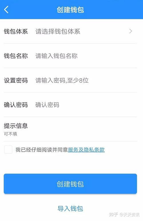 关于token钱包如何交易的信息