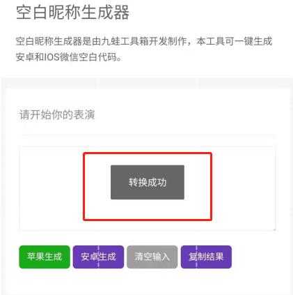 快手token生成器，快手科技申请获得个人信息头相什么的有风险吗