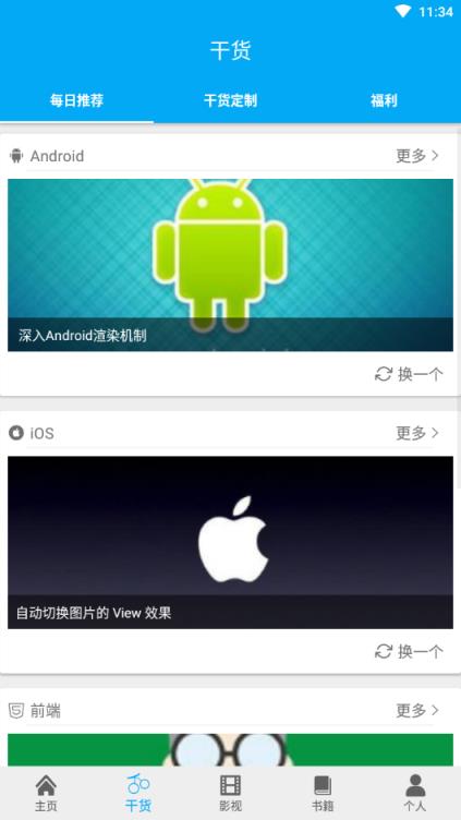 手机要怎么挂梯子，手机怎么挂梯子上外网vivo