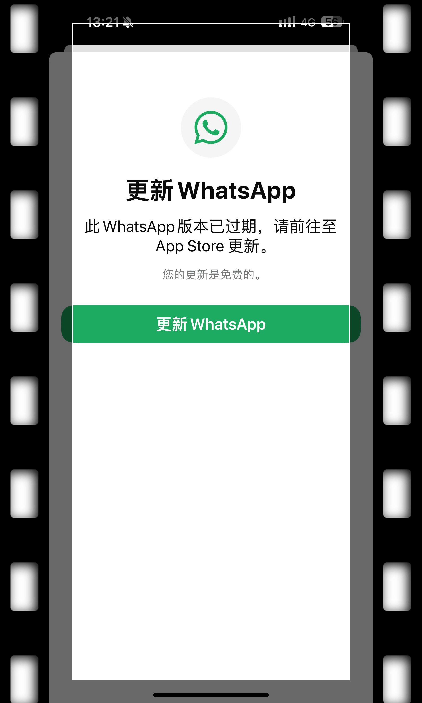 苹果whatsapp下载，苹果whatsapp下载图片